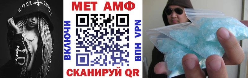 АМФЕТАМИН Premium купить наркотики сайты Домодедово