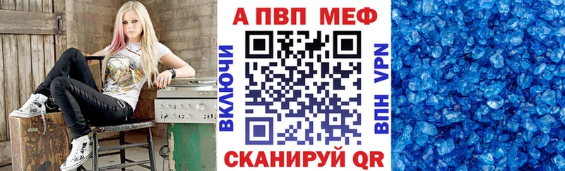 ОМГ ОМГ как зайти  даркнет сайт  Домодедово  Alpha-PVP Crystall 