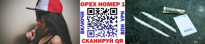 Кокаин 99%  Домодедово 