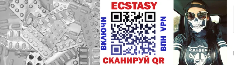 ЭКСТАЗИ Punisher  Домодедово 