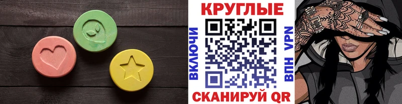 Ecstasy бентли Домодедово