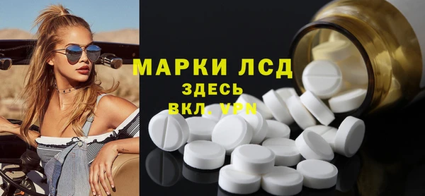 первитин Ельня