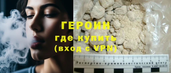 первитин Ельня