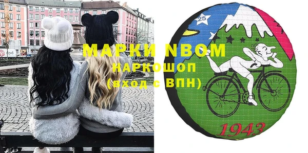 первитин Ельня
