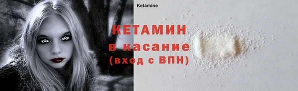 первитин Ельня