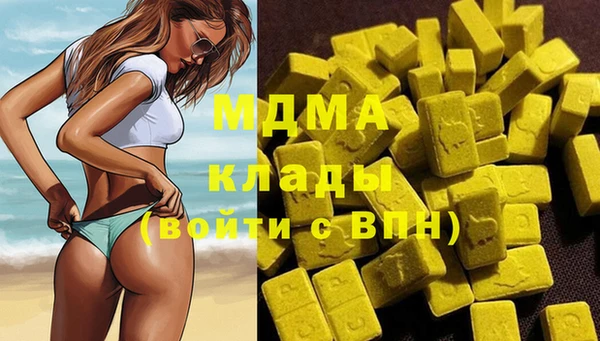 первитин Ельня
