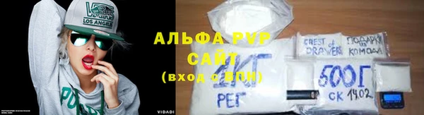 apvp Елизово