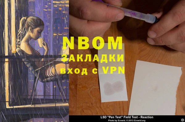 apvp Елизово