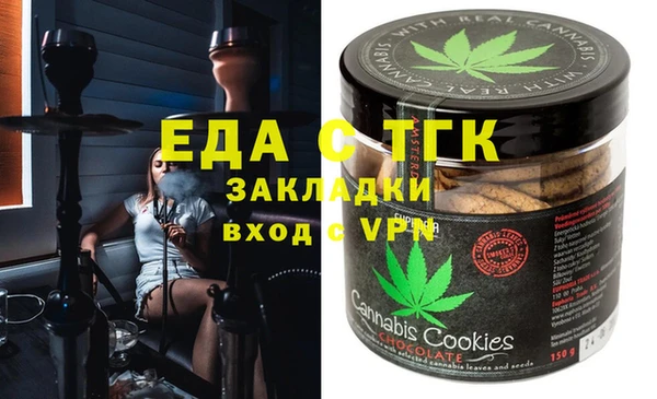 первитин Ельня