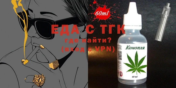первитин Ельня
