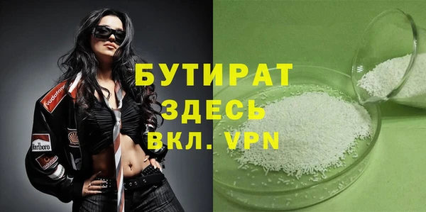 первитин Ельня