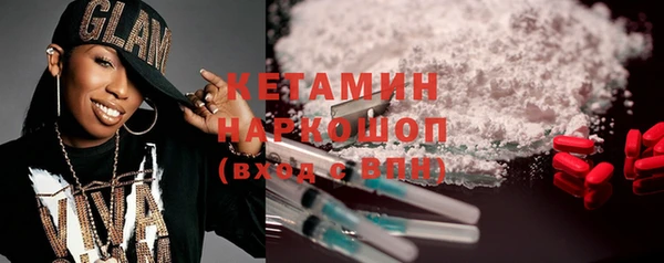 первитин Ельня