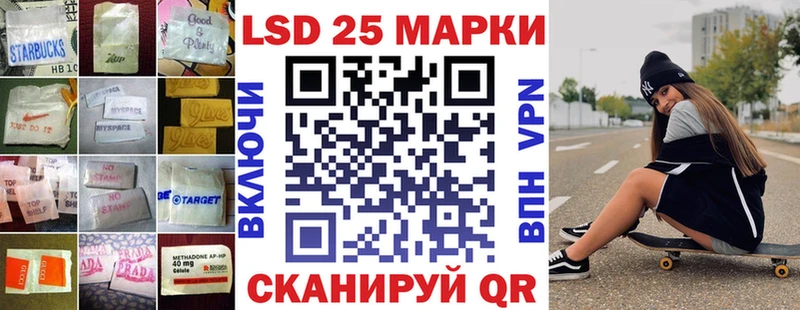 ЛСД экстази ecstasy Домодедово