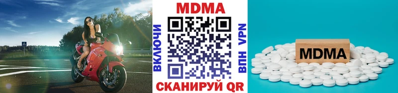 MDMA молли  даркнет клад  Домодедово 