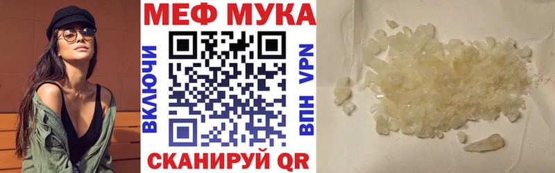 МЕГА сайт  Домодедово  Меф 4 MMC 