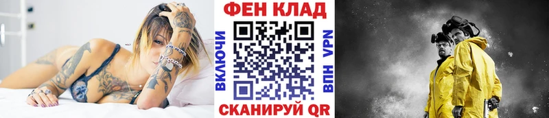 купить наркотик  Домодедово  Первитин мет 