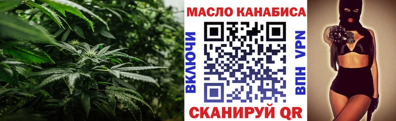 гидра сайт  Домодедово  Дистиллят ТГК вейп  купить закладку 