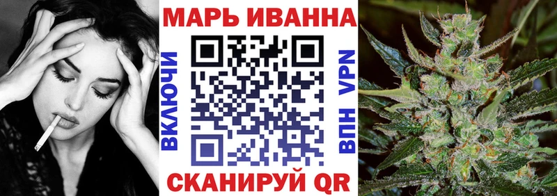 Конопля White Widow  Домодедово 